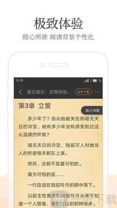 乐鱼游戏